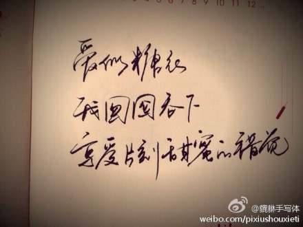 我属于我的时刻_300字