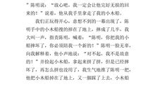 考试三部曲_600字