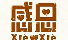 爱阅读的人_400字