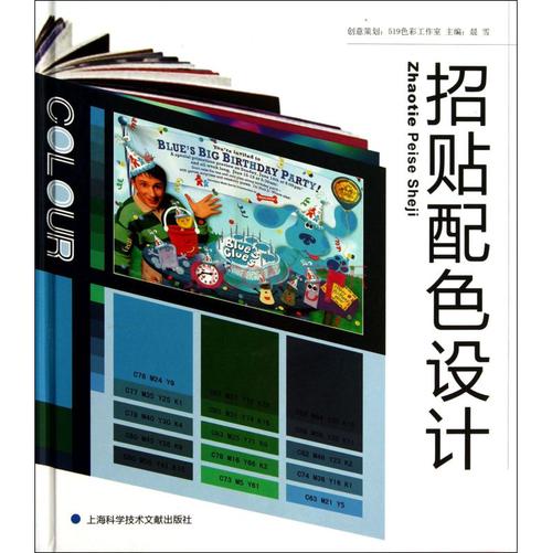 早上雪_800字