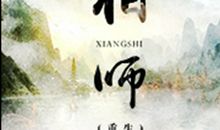 触及不到的方向_350字