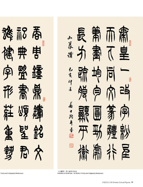 给云霄_450字的一封信