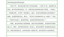 妈妈，我想对您说_350字