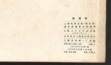 世外桃源（2）_250字