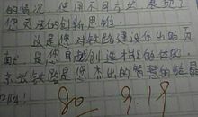 詹天佑我想对你说_300字