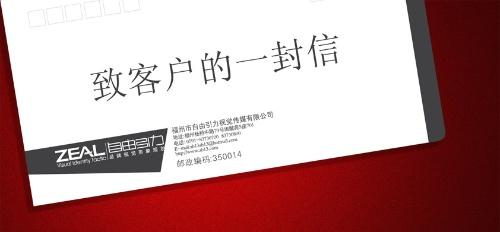 小鼠_2000字的一封信