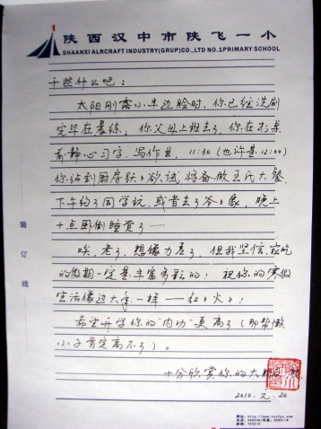 你不是很好，只是让数亿人会为你释放，