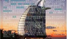 观人口素质之旅_1500字