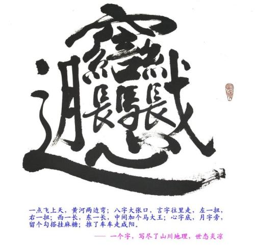 为什么这是红色的？ _900字