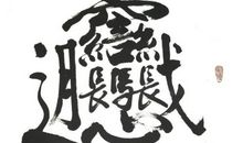 脸为什么这么红_900字