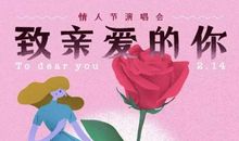 致我最爱的二源_350字