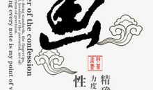 人生如画_1200字