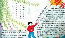 ２０１３年我的家_300字