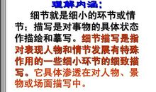 关于瞬间的作文：美的瞬间_1000字
