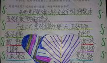 一年级书信：我想对你说_200字