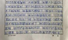 一年级书信：给爸爸妈妈的一封信_250字