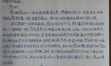 一年级书信：写给老师的信_300字