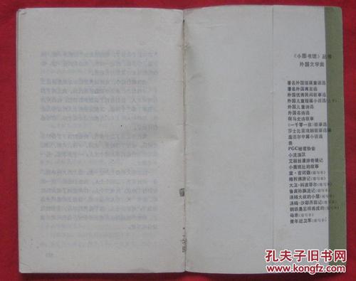 图书馆小型唱片_1500字