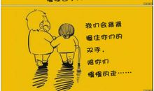 动物感恩父母的故事