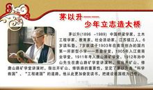 中国古代感恩故事素材