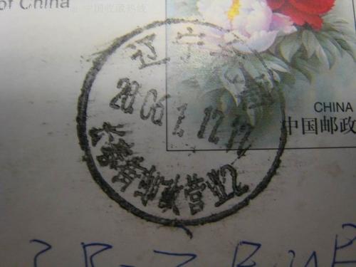 我的心是中国_2000字