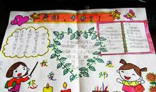 我想同学了！_550字