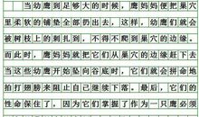 2011许昌中考作文题目