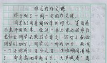 【微作文】断翼天使也飞翔——这就是生命的意义_400字