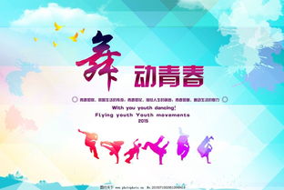 城市，有一个年轻的青年_1000字