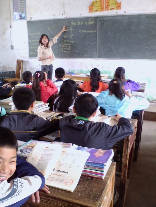 中学教师，实习实习
