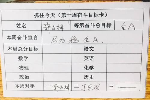 抓住今天_650字