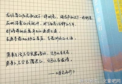 [微写]感觉生活_100字