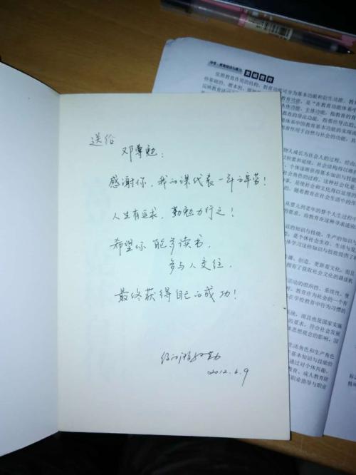 老师，谢谢你_750字