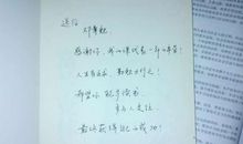 老师，感谢你_750字