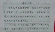 【微作文】生命_650字