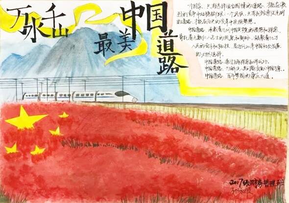 我的父亲_900字