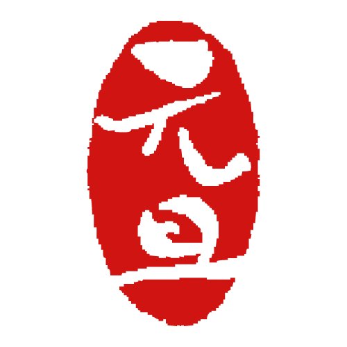 走路_550字
