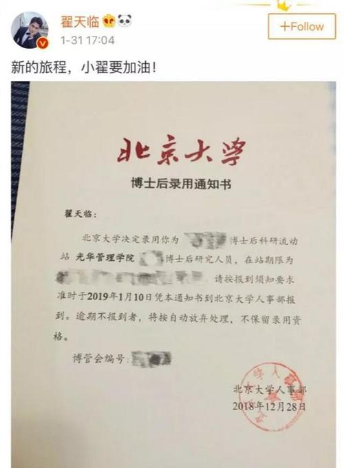 我不做犯罪羊_1500字