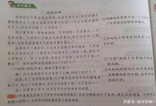 [微妙]生活的颜色_200字