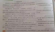 【微作文】生命的颜色_200字