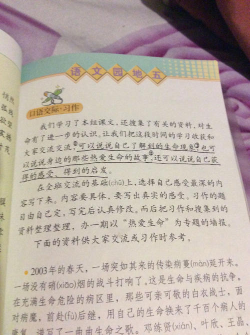 [微妙]寿命绽放_150字