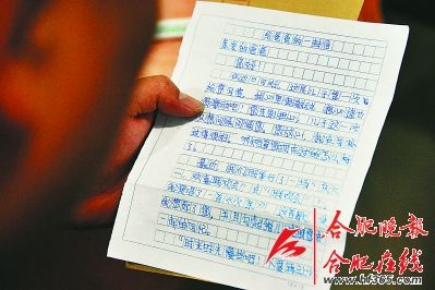 给妈妈和爸爸的一封信_700字