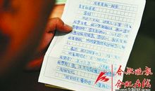 写给爸爸妈妈的一封信_700字