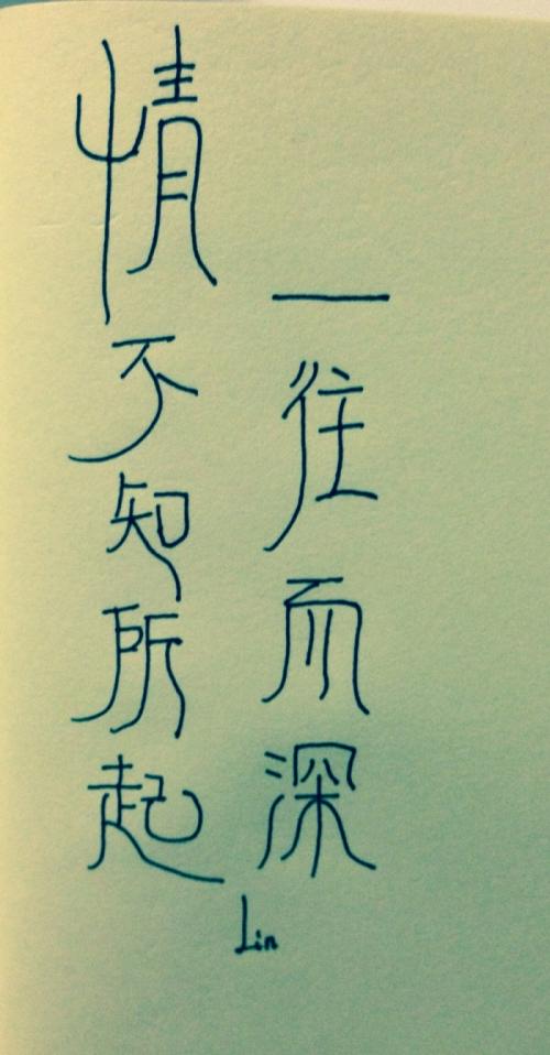 青年年减少_250字