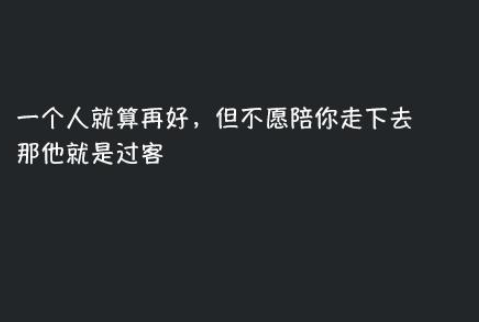 三人爱一生_550字