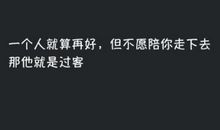 三情一人生_550字