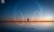 邂逅一个人的故事_800字