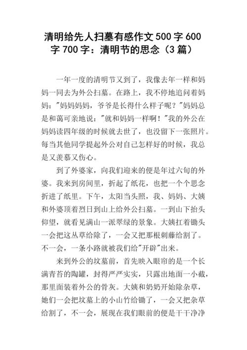 当你在世界中间时，挂在我心中，非常漂亮，但它很远。
