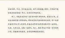 写给“欧阳”同学的一封信_550字