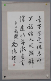 fangli是一天，